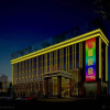 Отель Cheerful Hotel, фото 1