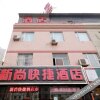 Отель Xinshang Express Hotel, фото 1