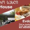 Отель Guest house Evdoshvili St N5, фото 29