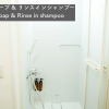 Отель IZA Enoshima Guesthouse&Bar - Hostel, фото 17