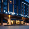 Отель Atour Hotel Qingdao Jiaodong International Airport, фото 1