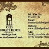 Отель Old Budget Hotel, фото 10
