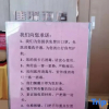 Отель Ginza Jiayi Hotel (Shenyang Railway Station East Square Taiyuan Street Pedestrian Street Branch), фото 6