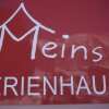 Отель Ferienhaus Meins, фото 8