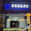 Отель Jingyi Boutique Hotel, фото 15