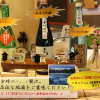 Отель Nakanoyu Onsen Ryokan, фото 6