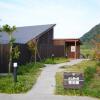 Отель Ukawa Onsen Yoshino no Sato, фото 13