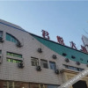Отель Xianshi Express Hotel, фото 8