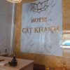Отель Cat Khanh Hotel, фото 1
