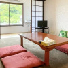 Отель yuraku izu-oshima - Hostel, фото 50