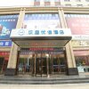 Отель Hanting Premium Hotel Xingtai City Nanhe County Heyang Street, фото 3