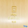 Отель Lavande Hotel (Chongqing Jiefangbei Xiexin Plaza), фото 10
