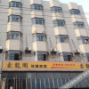Отель Yunlongge Express Hotel, фото 2