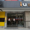 Отель IU Hotel Zhongshan Dongfeng KFC, фото 1