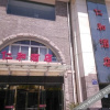 Отель Yihe Hotel, фото 15