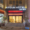 Отель Atour Hotel (Chongqing Hongyadong Riverside), фото 48