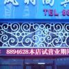 Отель Tianfeng Fashion Inn, фото 2
