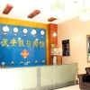 Отель Tian An Inn, фото 2