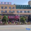 Отель Xiangyuan Business Hotel, фото 2