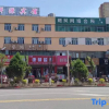 Отель Xiangyuan Business Hotel, фото 3
