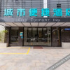 Отель City Comfort Inn Zhongshan Shiqi Subdistrict Daxin, фото 22