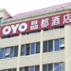 Отель Jing Du Oyo Hotel, фото 1