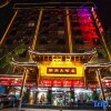 Отель Wangyuan Hotel, фото 1