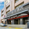 Отель Echarm Hotel Xuzhou Suning Plaza, фото 13