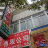 Отель Yishangju Hostel (Shanghai Huashan Road) в Шанхае