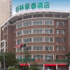 Отель GreenTree Inn Tianjin Tanggu Hebei Road Foreign Commodities Market Business Hotel, фото 1