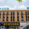 Отель Hanting Hotel (Meihekou railway station store), фото 5