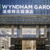Отель Wyndham Garden Wuhan Hankou, фото 1