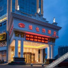 Отель Vienna Hotel (Changsha County Wanjiali North Road Tuqiao Metro Station), фото 1