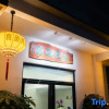 Отель Liangyu Homestay (Beihai Old Street Scenic Area High-speed Railway Station), фото 2