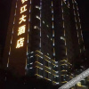 Отель Lanzhou Wenshang Changjiang Hotel, фото 12