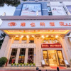 Отель Vienna Hotel Guangxi Nanjing Nanhu Park, фото 4