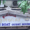 Отель Golden Boat Guesthouse, фото 1