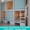 Отель Enoshima Guest House 134 - Hostel, фото 3