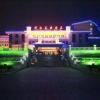 Отель Binjiang Garden Hotel, фото 1