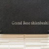 Отель Grand Base Shianbashi, фото 3