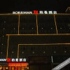 Отель Borrman Hotel Jingmen Zhongxiang Railway Station, фото 7
