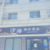 Отель Shahai City Hotel (Urumqi International Airport), фото 13