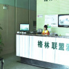 Отель Green Alliance Wuxi Shangmadun, фото 8