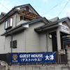 Отель Guest House OTSU, фото 11
