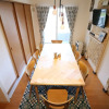 Отель Viale Hiragishi Room 201 202, фото 1