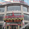 Отель Yijing International Holiday Hotel, фото 24