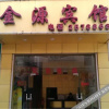 Отель Tianlin Jinyuan Hotel, фото 1