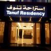 Отель Tanuf Residency Hotel в Низве