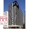 Отель Comfort Hotel Nagoya Shinkansenguchi, фото 21