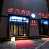 Отель Fulihua Business Hotel, фото 10